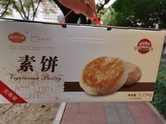 -佰翔空厨(厦门旗舰店)