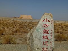 -敦煌雅丹国家地质公园