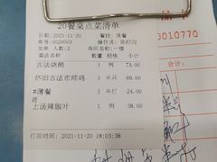 -朱仔记食府(江南大道店)