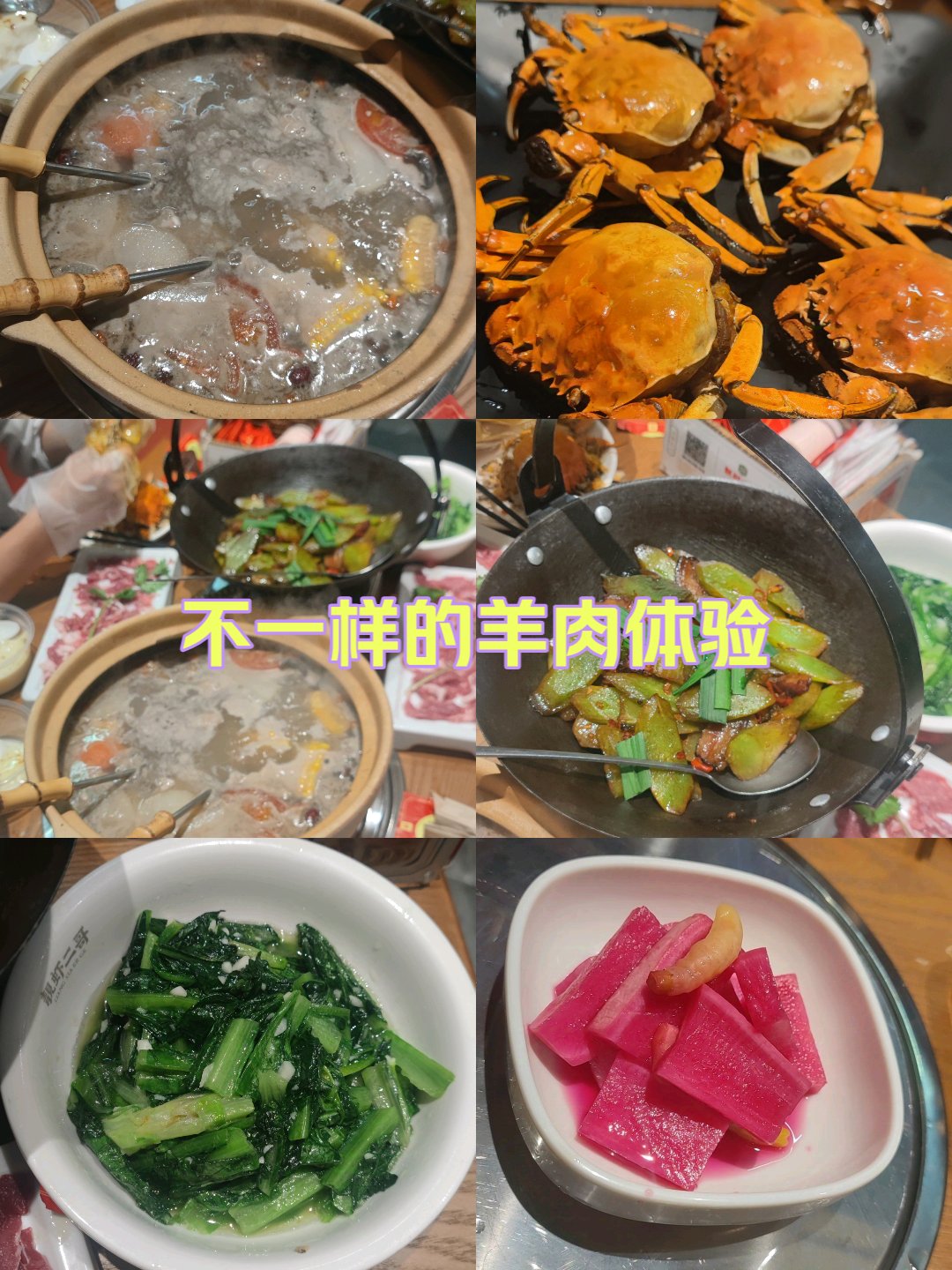 步步高新天地美食推荐图片