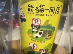 -熊猫一间店欧式奶茶铺