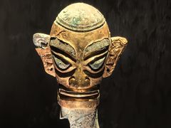 -三星堆博物馆