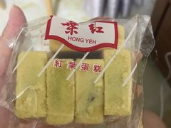 -红叶蛋糕(广达路总店)