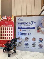 -安雅国际月子会所(拱北森宇富通店)