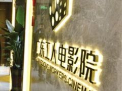 -广东省工人文化宫