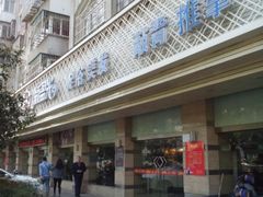 -新盈光·云会所(百丈东路店)