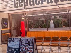-黑手制面·Gentle Pasta(国金天地店)