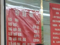 -芳婆糕团店(王府大街店)