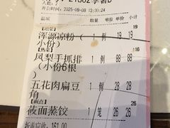 -紫泥369粗粮季(鼓楼店)