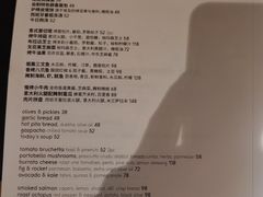-La Strada(安福路店)