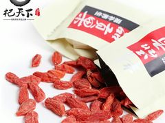 -银川国贸中心酒店