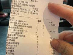 账单-Tubestation站点比萨(新世界大望路店)