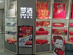 -友谊新天地广场(金街店)