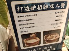 -味妙顺德厨房(绿地缤纷城店)
