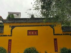 -厕所串串(文殊院店)