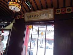 -同得兴 Since·1995 传统苏式面馆(嘉馀坊店)