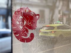 -Radar Coffee(思南路店)