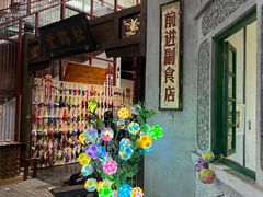 -和平菓局(王府井店)