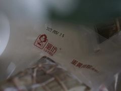 -璐坊粽王(复兴中路店)