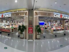 -丽达购物中心(崂山店)