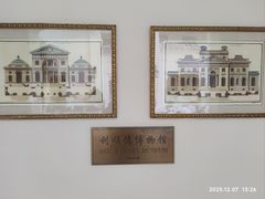 -利顺德大饭店·维多利亚花园(小白楼店)