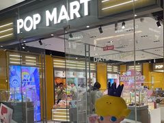 -泡泡玛特POPMART(杭州乐堤港店)