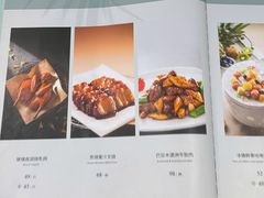 -大树餐厅(益田假日店)