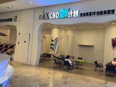 -IPARK购物中心