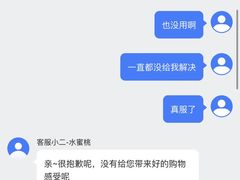 -大润发(康桥店)