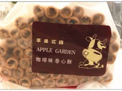 -泰康食品有限公司食品厂