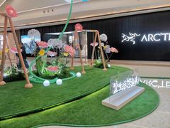 -合景·悠方(成都店)