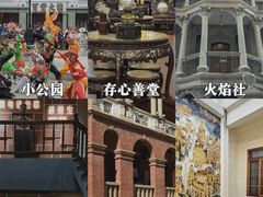 -汕头市小公园