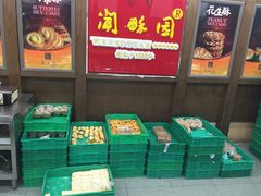 -闻酥园(青羊区人民中路店)