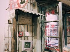 -CITY MART城市集市·里弄(北外滩来福士广场店)