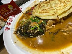 -爷爷的烀饼店