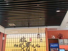 -全牛匠·乐山跷脚牛肉(西北旺万象汇店)