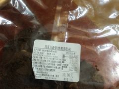 -来噻布布 Lets BUBU