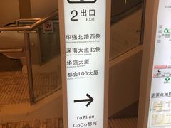 -地铁商城(北方大厦店)