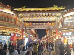 -古文化街旅游区