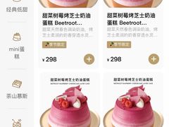 -théATRE 茶聚场(王府中環店)