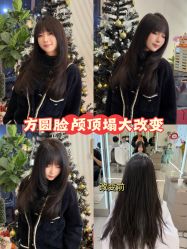 点击看大图 -汀南丝雨Hair design