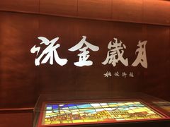 -长影旧址博物馆
