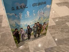 -DQ·蛋糕·冰淇淋(虹口龙之梦店)