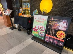 -無二炙坊·和牛烧肉(大钟寺1733店)