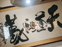 -大海碗·京菜炸酱面(雍和宫店)