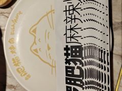 -南锣南门(东方银座店)
