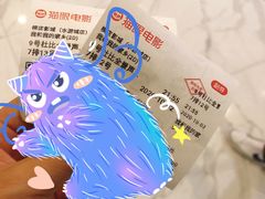 -横店影城(南京水游城店)