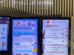 -冰纷万象滑冰场(深圳万象城店)