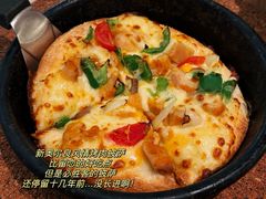 -必胜客(远大路店)