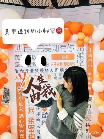 ️男生止步️ 女生请进！！️